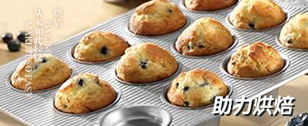 貝一包裝模具系列