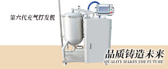 貝一食品自動(dòng)化設(shè)備