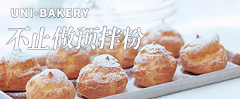 貝一蛋糕預(yù)拌粉