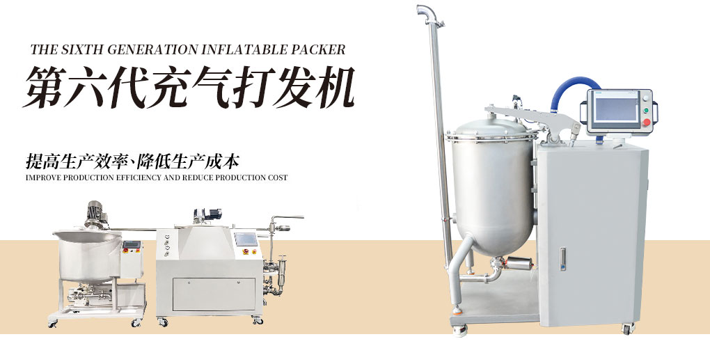 ؐһʳƷ�Ƽ��o(w��)�a���޹�˾ʳƷ�Ԅ�(d��ng)���O(sh��)��